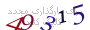 لطفا صبر کنید...