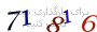لطفا صبر کنید...